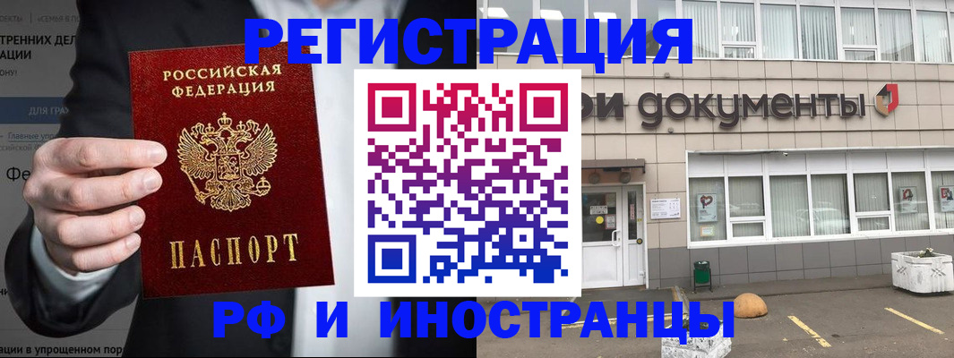 регистрация для школы в Рязани