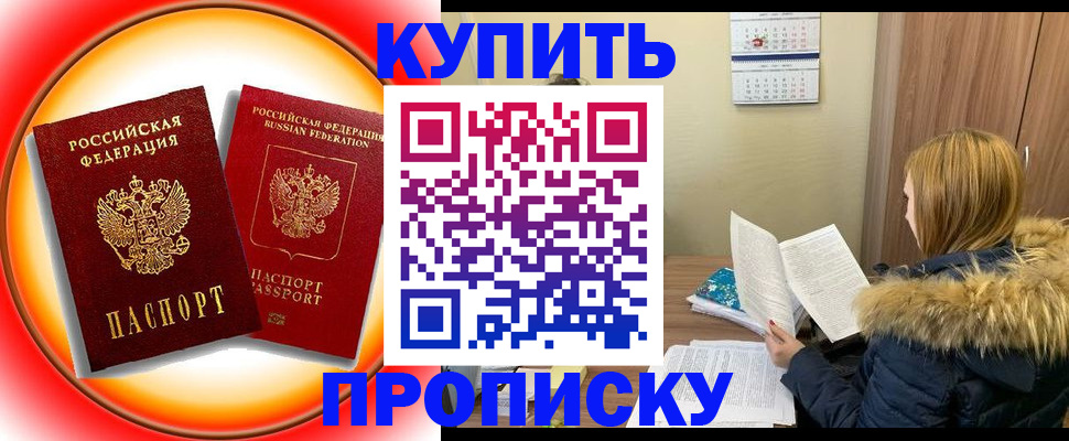 временная регистрация 2025 в Рязани